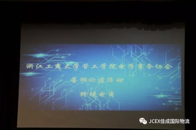 微信图片_20171228144133
