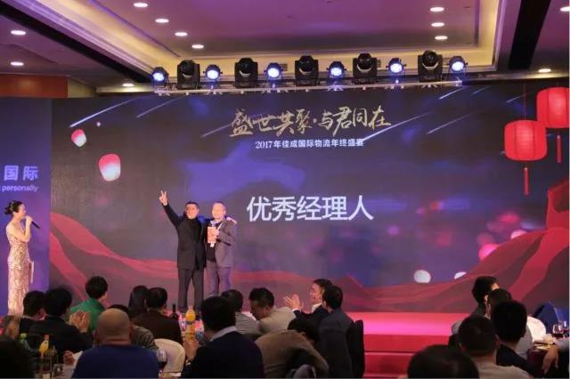 微信图片_20180125101900