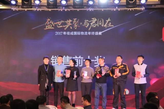 微信图片_20180125101549