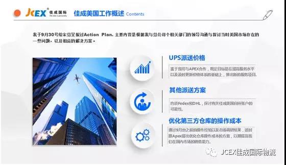 微信图片_20180125094750