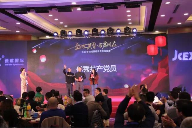 微信图片_20180125101952