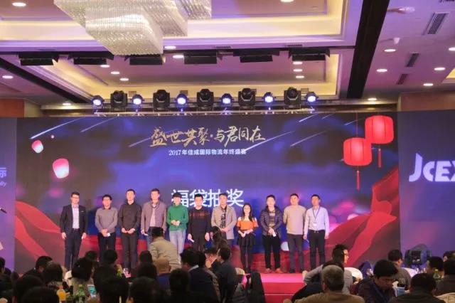 微信图片_20180125102353