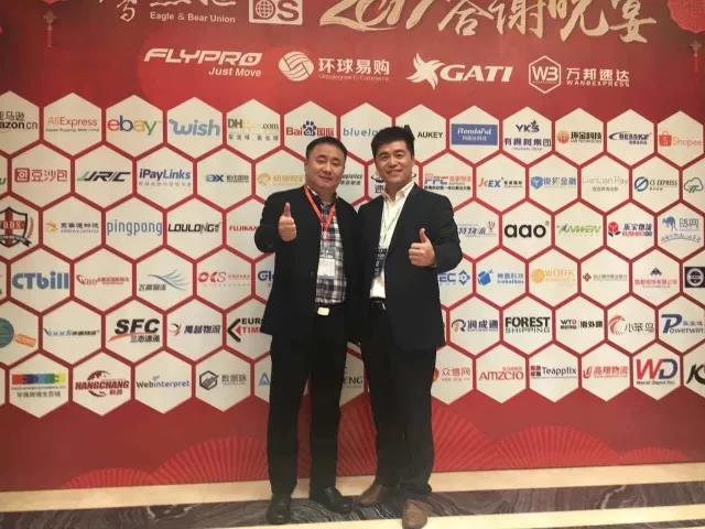 微信图片_20180113114310