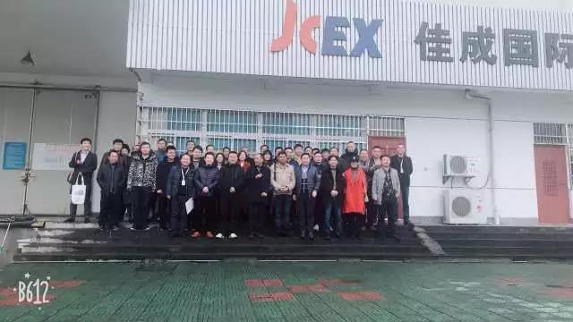微信图片_20180125095058