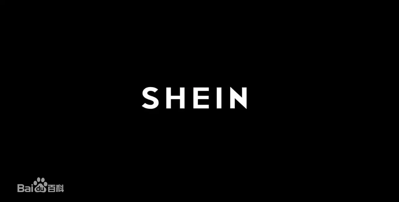 SHEIN位列全球十大独角兽榜第五